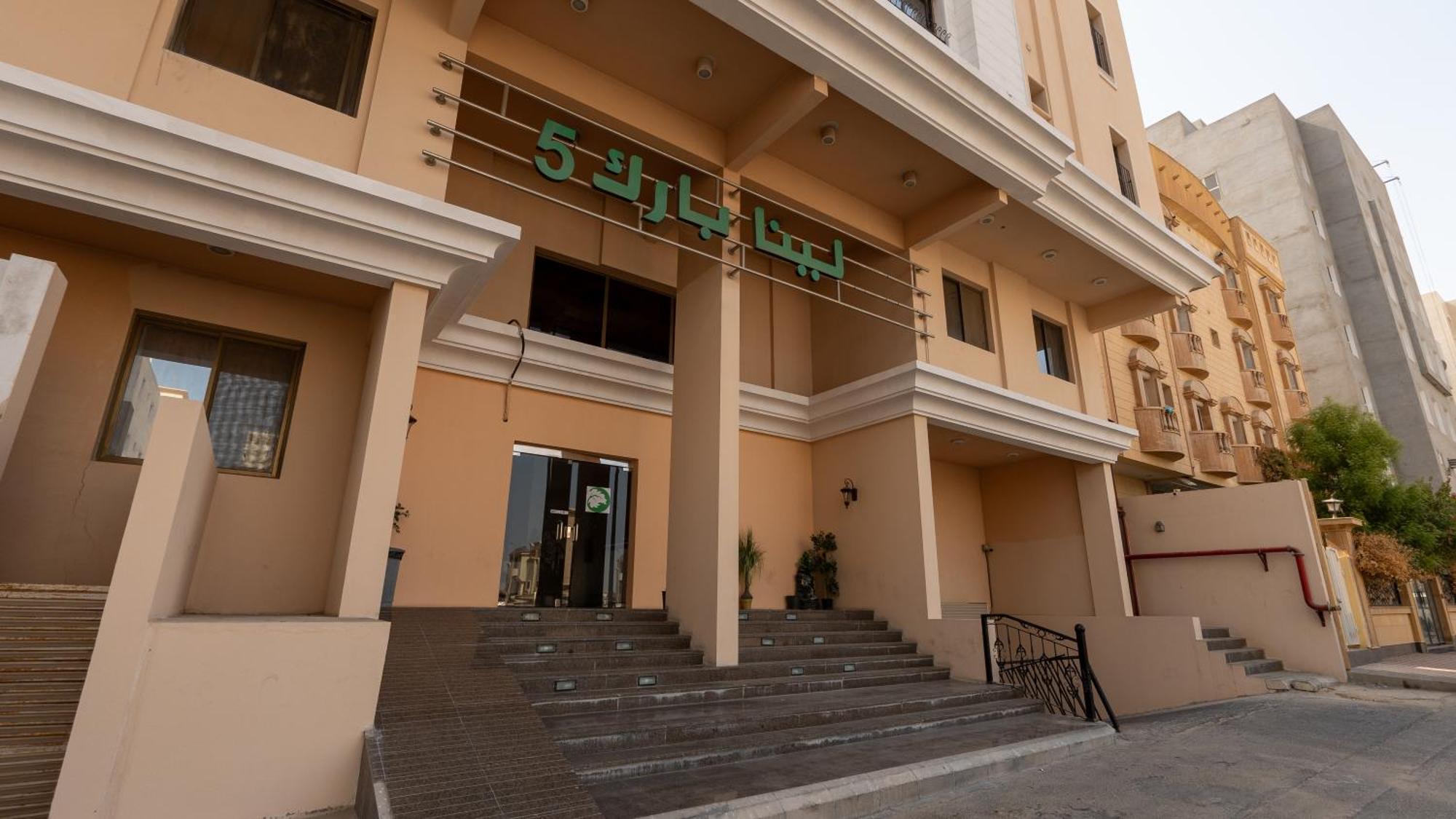 Lina Park 5 Hotel Al Khobar Exteriör bild